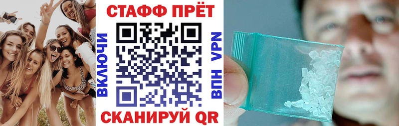 Наркошоп купить АМФ  БУТИРАТ  ГАШ  Кокаин  Alpha-PVP  Мефедрон  Сургут