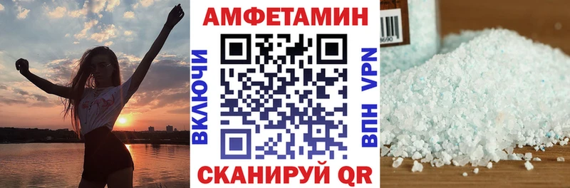 АМФ 97%  Купить  Сургут 