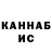 Каннабис Amnesia Rey Casiano