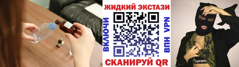 Купить закладки  Сургут  БУТИРАТ вода 