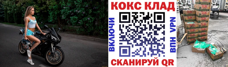 Купить закладки  Сургут  COCAIN 99% 