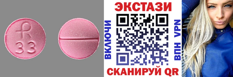 Купить где  Сургут  Ecstasy VHQ 