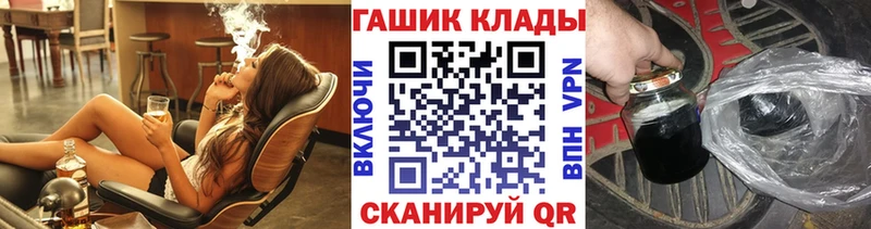 Гашиш убойный  Купить где  Сургут 