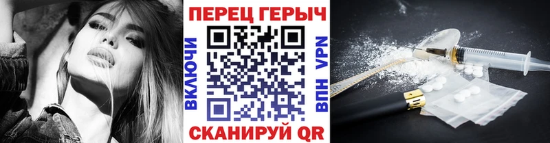 Героин гречка  Купить закладки  Сургут 