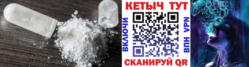 Кетамин ketamine  Купить где  Сургут 