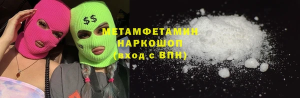 ECSTASY Костерёво