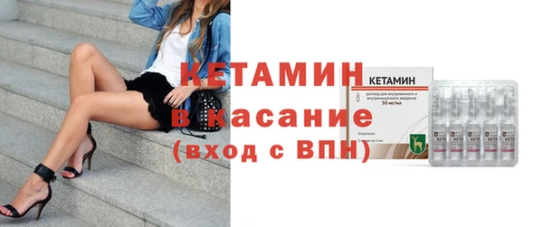 ECSTASY Костерёво