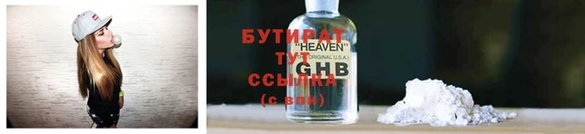 винт Корсаков