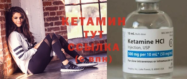 ECSTASY Костерёво