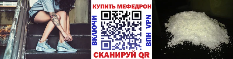 Купить  Сургут  Мефедрон кристаллы 
