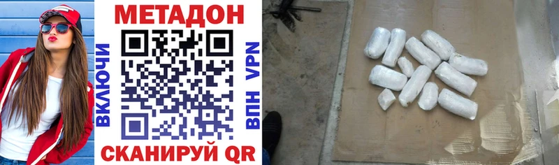 Купить закладки  Сургут  МЕТАДОН белоснежный 