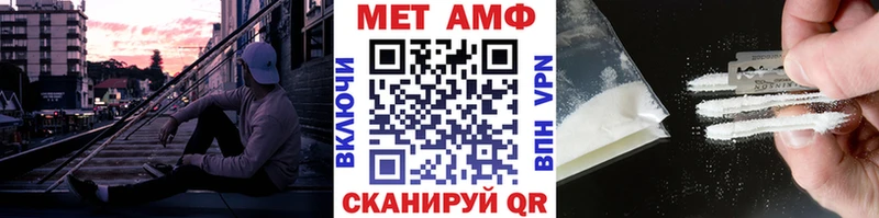 Купить где  Сургут  Первитин Methamphetamine 