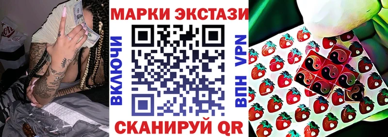 Наркотические марки 1,8мг  Купить где  Сургут 