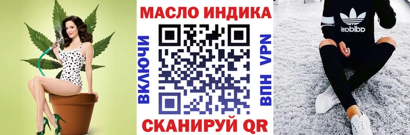 Купить где  Сургут  Дистиллят ТГК вейп 